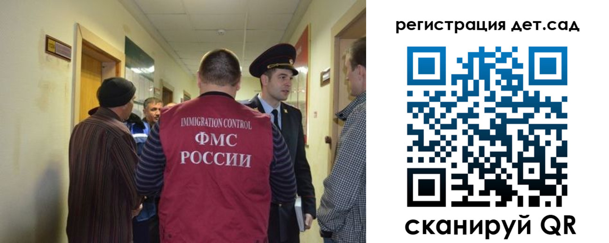 временная регистрация надежно в Нариманове