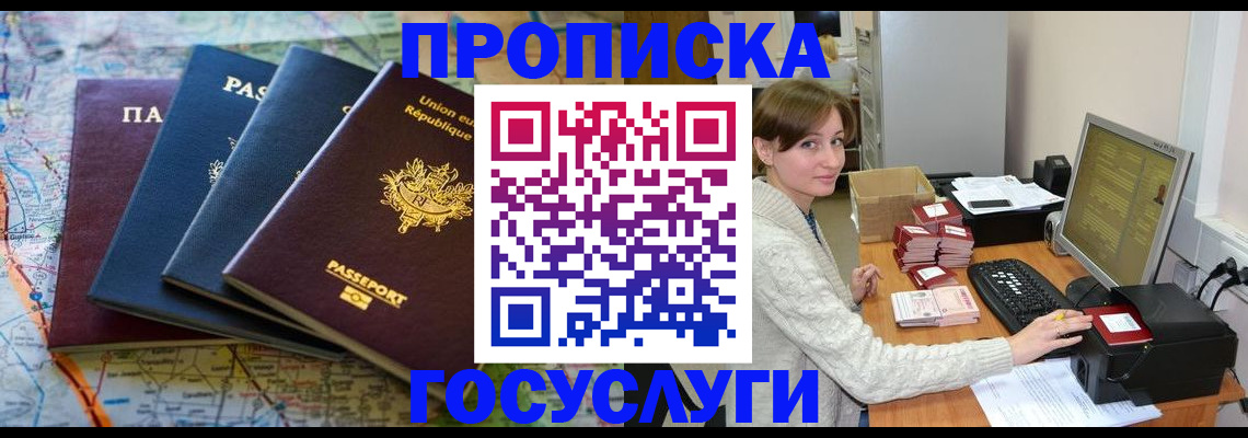 форма 3 в Нариманове